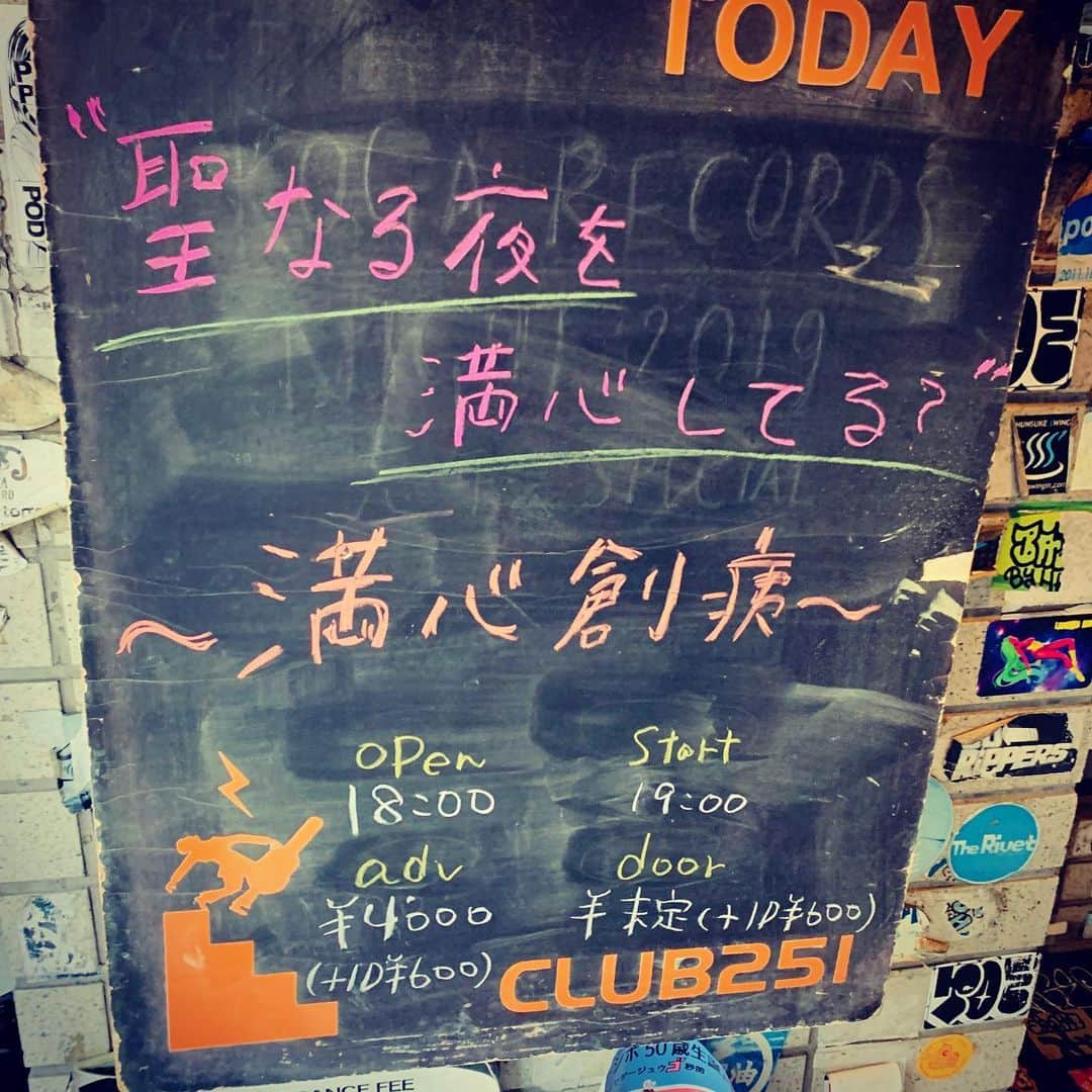 のインスタグラム：「今日は、満心創痍ライブでクリスマス🎄🎅 #mansingssoulit #mssi #満心創痍」