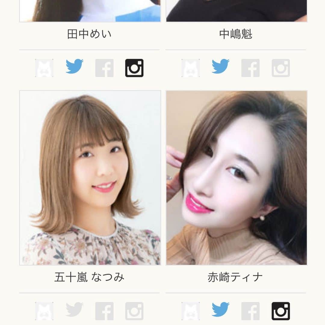 赤崎ティナ（西浦舞由美）のインスタグラム：「先輩方と並んでお顔を出してもらっていますので、拝見ください^ ^ #アーティストハウスピラミッド #赤崎ティナ #改名前西浦舞由美 #タレント #HP掲載」