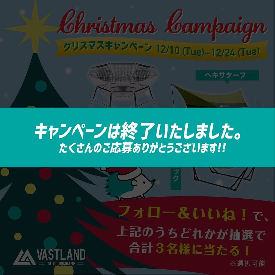 VASTLANDのインスタグラム