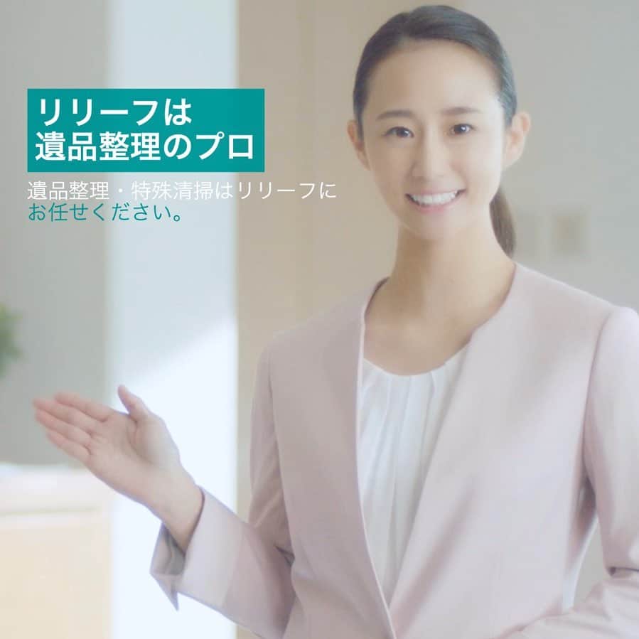 筒井萌子のインスタグラム：「* 【📣情報解禁🐻】 遺品整理のリリーフさんの広告に起用して頂いてます♪ ホームページにドン！といるので是非見てみて下さいください◡̈⋆ よろしくお願いします𖤐˒˒ ・ #筒井萌子 #女優 #actress #モデル #model #岡山  #shooting #instagood #instalike #converse #撮影 #followme #instalike #ゴルフ #ゴルフ女子 #ゴルフコーデ #골프 #좋아요반사 #リリーフ　#遺品整理」
