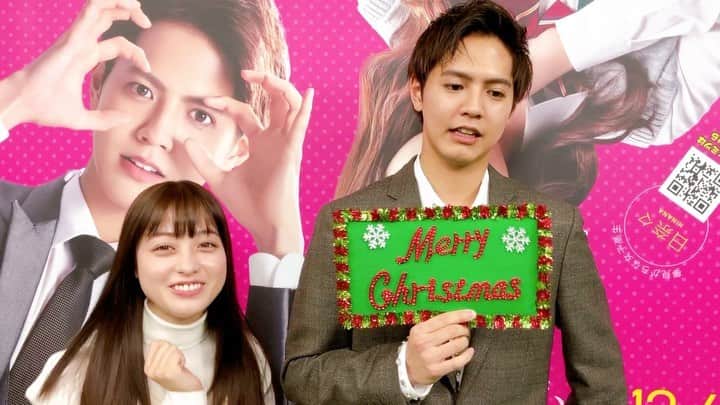 映画『午前0時、キスしに来てよ』のインスタグラム：「🎄🎄🎄🎄🎄🎄🎄🎄﻿ #クリスマスも0キス 🎅﻿ 🎄🎄🎄🎄🎄🎄🎄🎄﻿ ﻿ たくさんの方が観てくれていて本当に嬉しいです🥰✨お二人からコメントも届きました🧡🧡クリスマスは夜まで #0キス 楽しんでくださいね✨！ さいごまでみてね😘✨﻿ ﻿ ▼上映劇場はこちら♡﻿ 0kiss.jp/sp/theater.html﻿ ﻿ #午前0時キスしに来てよ ﻿ #片寄涼太 #橋本環奈」