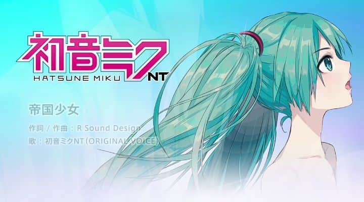 初音ミクのインスタグラム