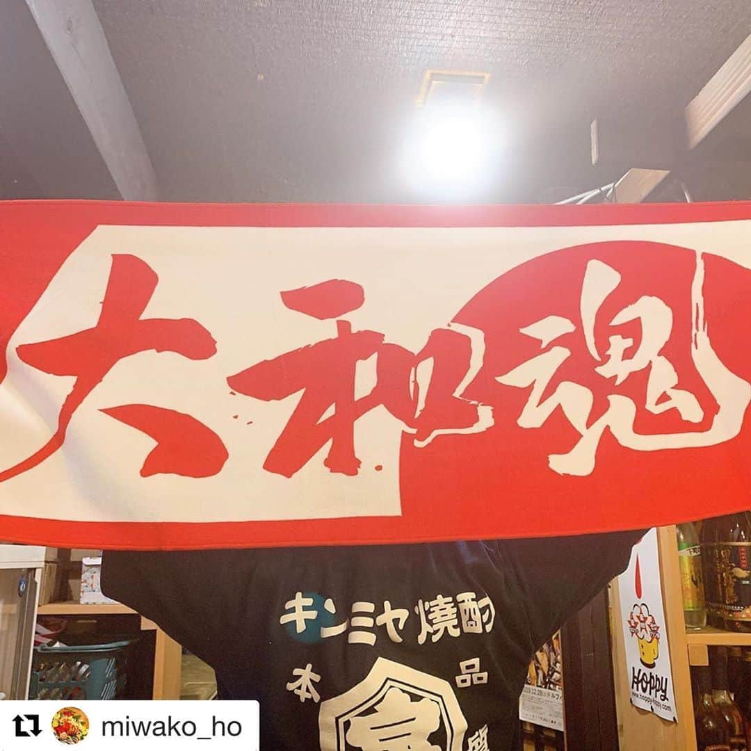 大和哲也さんのインスタグラム写真 - (大和哲也Instagram)「ご好意で作って頂いたヤマテツタオル🙏 1枚3,500円です🔥 ストーリーでは先にアップしていて何軒か対応させて頂きました！ 名古屋ではこちら築地口の海鮮居酒屋 ちょっとちょっと もしくは GRATINESSで販売しております！！ さぁ試合に向けて、まずは計量がある。 やるぞ！！ #Repost @miwako_ho with @get_repost ・・・ . 大和てつや応援タオル📣 . . ちょっとで販売しております👍 赤白でカッコイイ‼️ この字体ちょっとの大将が書いたんです Σ（・□・；）🤣 . . そんな才能があったとは🤭笑笑🤣 . ２８日の応援はこのタオル持って振り回そうや😂🙌 なかなかサイズがでかいけど気にせず振り回しましょう💁🏼‍♀️ #大和哲也 #k1 #応援タオル #12 #28 #ちょっとちょっと #名古屋居酒屋 #名古屋海鮮 #名古屋港区」12月25日 18時19分 - ymt1210