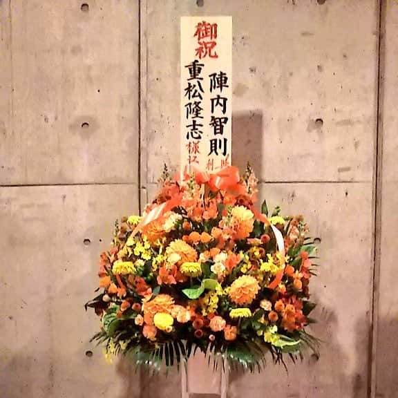 重松隆志さんのインスタグラム写真 - (重松隆志Instagram)「まもなく初日開幕！ キラキラ光る星になります。 ロビーには今年も大忙しだった陣ちゃんから、お花が。ありがとう智ちゃん。今度寿司奢って〰️〰️ #ほしぞらのしたで  #陣内智則 #リスプロデュース #東京芸術劇場 #重松隆志 #舞台  #メリークリスマス」12月25日 18時29分 - shige_man_
