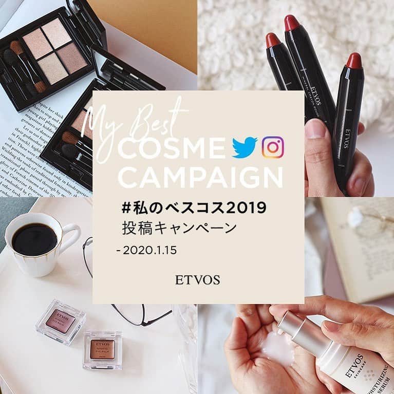 のインスタグラム：「今年もたくさんの方にエトヴォスアイテムをご愛用いただき、本当にありがとうございました♡ 感謝の気持ちを込めて、豪華賞品が当たる「ETVOSベストコスメ2019」を開催しております☺ ・ 皆さまにとって、はずせない定番アイテムや、今年あたらしく仲間入りしたETVOSアイテムの写真や動画に、ハッシュタグ「#私のベスコス2019」をつけてInstagramもしくはTwitterで教えてください✨ ・ キャンペーンに参加してくださった方には、抽選で豪華賞品をプレゼント♡ キャンペーンは、1/15（水）の23:59までとなっております♪詳しくは、ハイライトの「キャンペーン」をご覧ください😊皆様のご投稿、楽しみにお待ちしております！ ・ ・ ・ #etvos #エトヴォス #私のベスコス2019 #キャンペーン #キャンペーン実施中 #mineralcosmetics #ミネラルコスメ #naturalcosmetics #ナチュラルコスメ #skincare #スキンケア #makeup #メイク #sensitiveskin #敏感肌 #beauty」