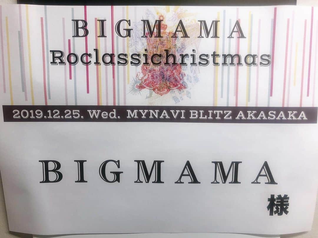 東出真緒さんのインスタグラム写真 - (東出真緒Instagram)「よろしくお願いします！！ . #BIGMAMA #Roclassichristmas #roclassickthelast」12月25日 19時00分 - mao_bigmama_vn