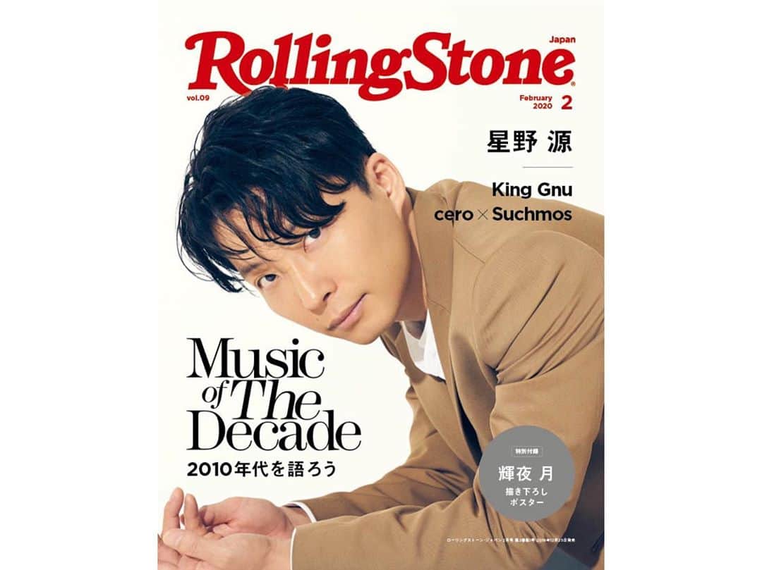 星野源さんのインスタグラム写真 - (星野源Instagram)「“Rolling Stone Japan “ OUT NOW  #GenHoshino #星野源  #RollingStoneJapan」12月25日 19時04分 - iamgenhoshino