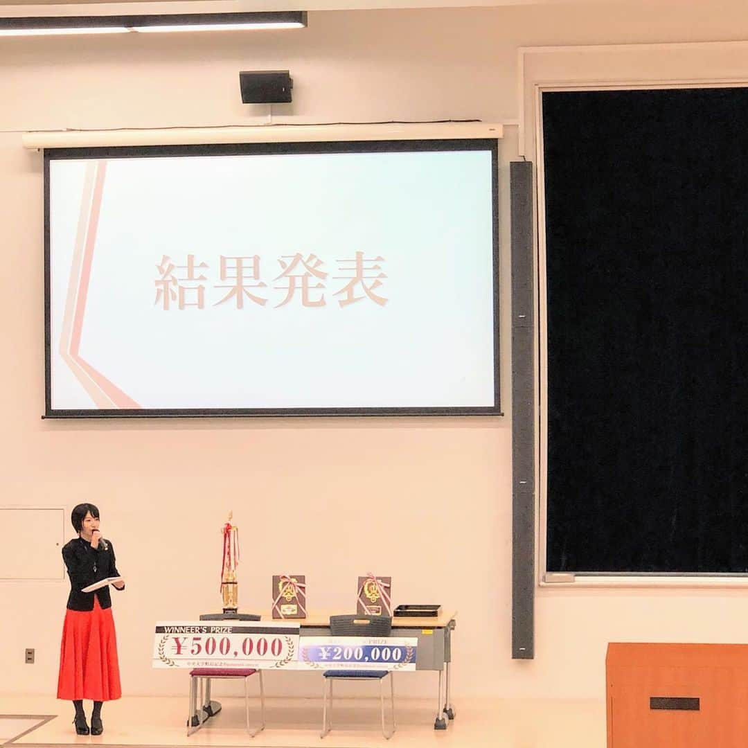 田原彩香さんのインスタグラム写真 - (田原彩香Instagram)「〜中央大学野島記念BusinessContest2019〜 決勝大会の司会をつとめました！  2019年度 決勝大会 結果 🥇１位  Benkey 🥈２位  MEER猫 🥉野島賞  Mac in MAC  #ビジネスタレント」12月25日 20時17分 - taharaayaka