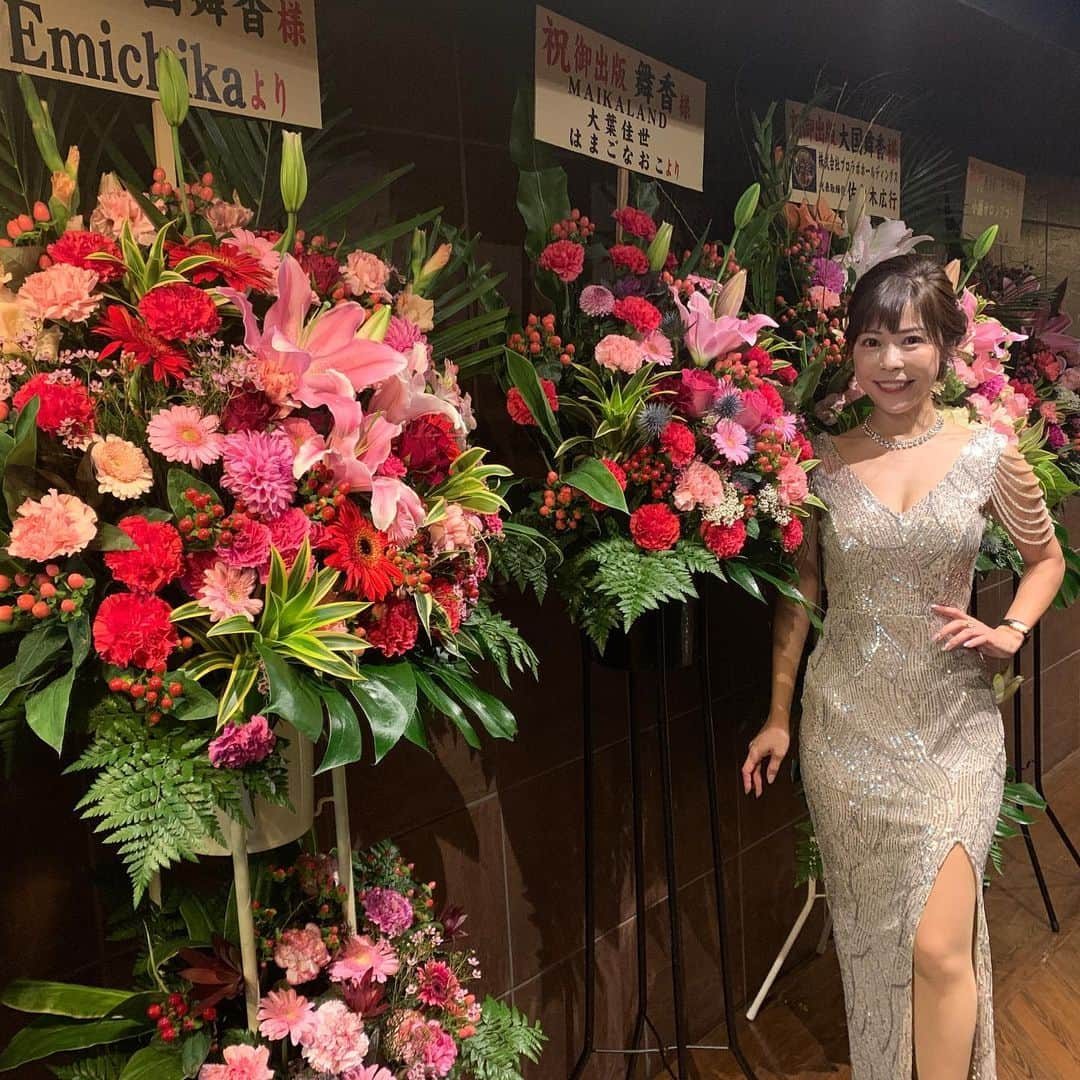 舞香さんのインスタグラム写真 - (舞香Instagram)「出版記念パーティーのお祝いに豪華なお花を沢山頂きました😭💕💕﻿ ﻿ ビックリ＆感動しすぎて、パーティー開始前にメイクがボロボロになりました( ்́ꇴ ்̀)笑﻿ ﻿ 小顔サロンアゴラの吉岡房重先生﻿ ﻿ @yoshioka.fusae  プロラボホールディングス佐々木会長﻿ ﻿ @estheprolabo_official  モナコのえみちかさん﻿ ﻿ @emichika_style  ゴマブックス赤井社長﻿ ﻿ @gomabooks_jp  MAIKALANDのなおこちゃん・佳世ちゃん﻿ ﻿ 本当にありがとうございました🙇‍♀️❤️❤️❤️﻿ ﻿ #出版パーティー  #サプライズ  #祝い花  #感動  #ありがとうございます」12月25日 20時43分 - maika.mahou