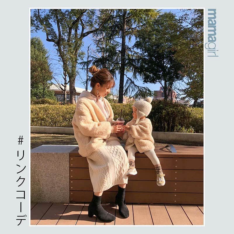 のインスタグラム：「. #mamagirl からピックアップ♡ . . 『親子のリンクコーデ😉🤍🤎』 . マネしたくなる♩オシャレな親子のリンクコーデをPICK UP☝💕 小物使いも逃さずチェック😤✔✔ . @ku_u.81 さん @marchin7 さん @maki_h.a さん @juri5758 さん @hisapiro.521 さん . タグ付け、そして素敵なお写真ありがとうございます😌💕 . . . ----------------------------------------------- mamagirlでは、ママ、パパ、マタニティママ、皆様からの投稿をお待ちしております♪ . 投稿方法は#mamagirl を付けるだけ！ . ✨素敵なお写真は、mamagirl instagram、Facebook、twitter、公式アプリkirarapostの記事内で紹介させていただきます。 . . mamagirlの公式アプリkirarapostではinstagramでは見られないおしゃれママ情報がたくさん！ . プロフィールよりぜひダウンロードしてください❤ . . #リンクコーデ #親子コーデ #親子リンクコーデ #男の子ママ #女の子ママ #家族コーデ #家族フォト #親バカ #親バカ部 #ファミリーフォト #おやこーで #親子フォト #プチプラコーデ #ユニクロ #gu #キッズコーデ #ママファッション #シミラールック」