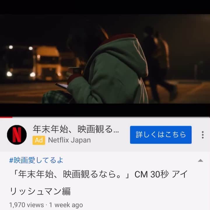 佐藤緋美のインスタグラム：「年末はネットフリックス メリークリスマス！  Its the Netflix n Chill season🎄  Merry Christmas to Yall !」