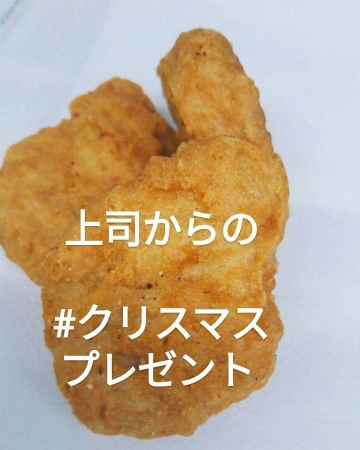 宮崎文子のインスタグラム：「出勤したら隣にきた上司から 「15個入り買っちゃった❤みてみて、ハイ！！」 って3種のソースと共にくれました。  ほっこりした、クリスマスの朝  #上司がもはや #少年に見えた #マック #ナゲット #ごちそうさまです #チキン🍗 #メリークリスマス」