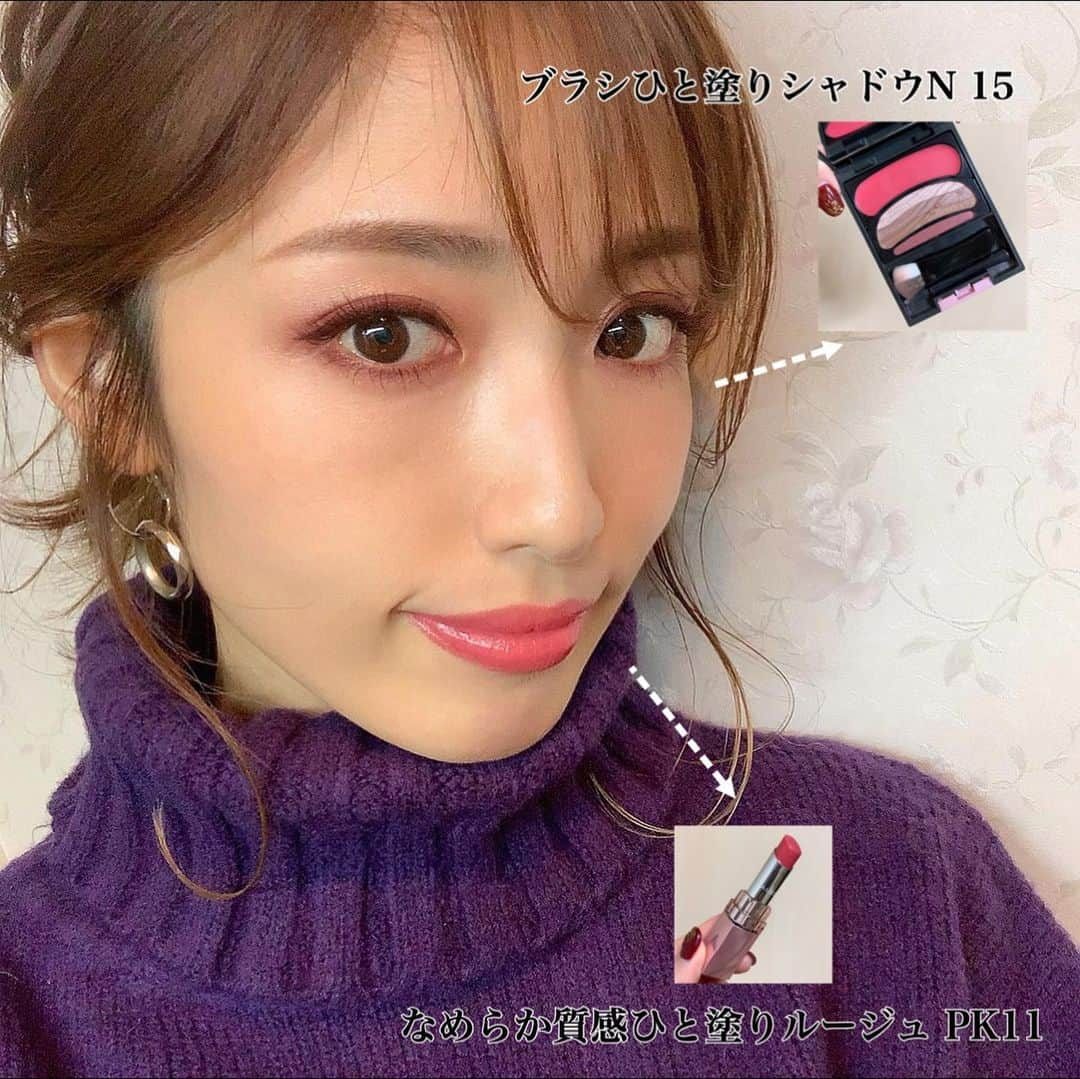 Ayanaさんのインスタグラム写真 - (AyanaInstagram)「. . . 今日のメイク💄 【冬の色っぽピンクメイク】 . . AUBEから頂いた、レッドシャドウとピンクリップの組み合わせが冬に使えるカラーで可愛い🙆‍♀️✨ . . この15 レッド系のアイシャドウを使った動画を過去にもpostしてますが、こっくりと、でも濃すぎない色っぽさがあって冬には特に可愛いカラーです💕 ちなみにパッケージに書いている通りにメイクすれば、ほんまに10秒で完成します👏 さすが10秒シャドウ！ . . リップは、私の落ちにくいリップの3本指に入るうちの1本。 AUBEのなめらか質感ひと塗りルージュPK11💄 . LDKのランキング1位を獲っているだけあって、落ちにくいのに滑らかに塗れるし、ポーチに入れて持ち運びにも便利なリップです☺️✨ . . ピンクがポイントになった冬らしいメイクになるし、濃いめカラーのニットとも相性が抜群👗 このアイシャドウとリップの組み合わせで時短にもなって、手抜き感ない上にかなり上品に仕上がるよー🙆‍♀️✨ . . . #pr #ブラシひと塗りシャドウ #なめらか質感ひと塗りルージュ #aube #口紅 #リップ #10秒シャドウ #時短メイク #メイク動画 #動画 #メイク好きさんと繋がりたい #メイク好き #コスメ好きな人と繋がりたい #コスメ好きさんと繋がりたい #メイク好きな人と繋がりたい #コスメ #化粧品 #instabeauty #セルフメイク #マツエク #まつえく #今日のメイク #美容垢 #beauty #コスメ垢 #ヘアアレンジ #ヘアスタイル #ヘアカラー #ピアス」12月25日 21時32分 - ayana_218