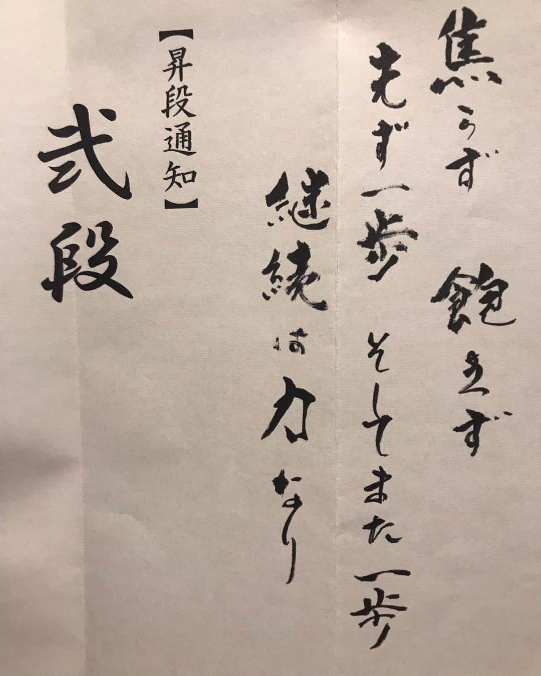 吉沢悠のインスタグラム