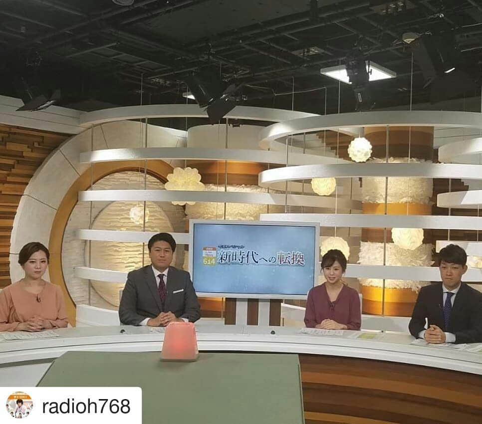 岡山放送さんのインスタグラム写真 - (岡山放送Instagram)「#Repost @radioh768 (@get_repost) ・・・ . おはようございます。 . 連投の岸下です。 . 少し宣伝させてください。 . 12月29日(日)16時45分〜OHKライブニュース614年末スペシャル『新時代への転換』を放送します！ . スタジオトークもあります。 . 『ラジOH！』で鍛えさせていただいているので良いトークが展開できたはずです…。 . 是非、ご覧ください。 . #OHK #岡山放送 #8ch #アナウンサー #岸下恵介 #篠田吉央 #森夏美 #北村麗 #ニュースキャスター」12月26日 8時58分 - ohk_official