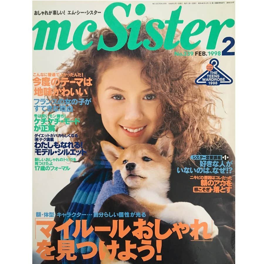 千葉アリサのインスタグラム：「実家あるある😋　懐かシリーズ。  #mcsister #love #cover #winter #千葉アリサ スペシャルな経験に応援を頂けたから今があります🙏💛」