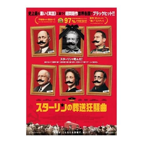 潮田ひかるさんのインスタグラム写真 - (潮田ひかるInstagram)「最近観た映画たち。 ようやく観ることができた #あの頃ペニーレインと は大好きな曲や大好きなバンドがたくさん出てきて、世界観も本当に素敵で、「好きな映画は？」って聞かれて答えられる映画になりました。  もう一つの  #スターリン葬送狂騒曲 は色々なことが絡むのでコメントし辛いですが、つまりブラックコメディです、、！！ #映画好き #movie #myhobby #趣味」12月26日 18時40分 - shiotahikaru