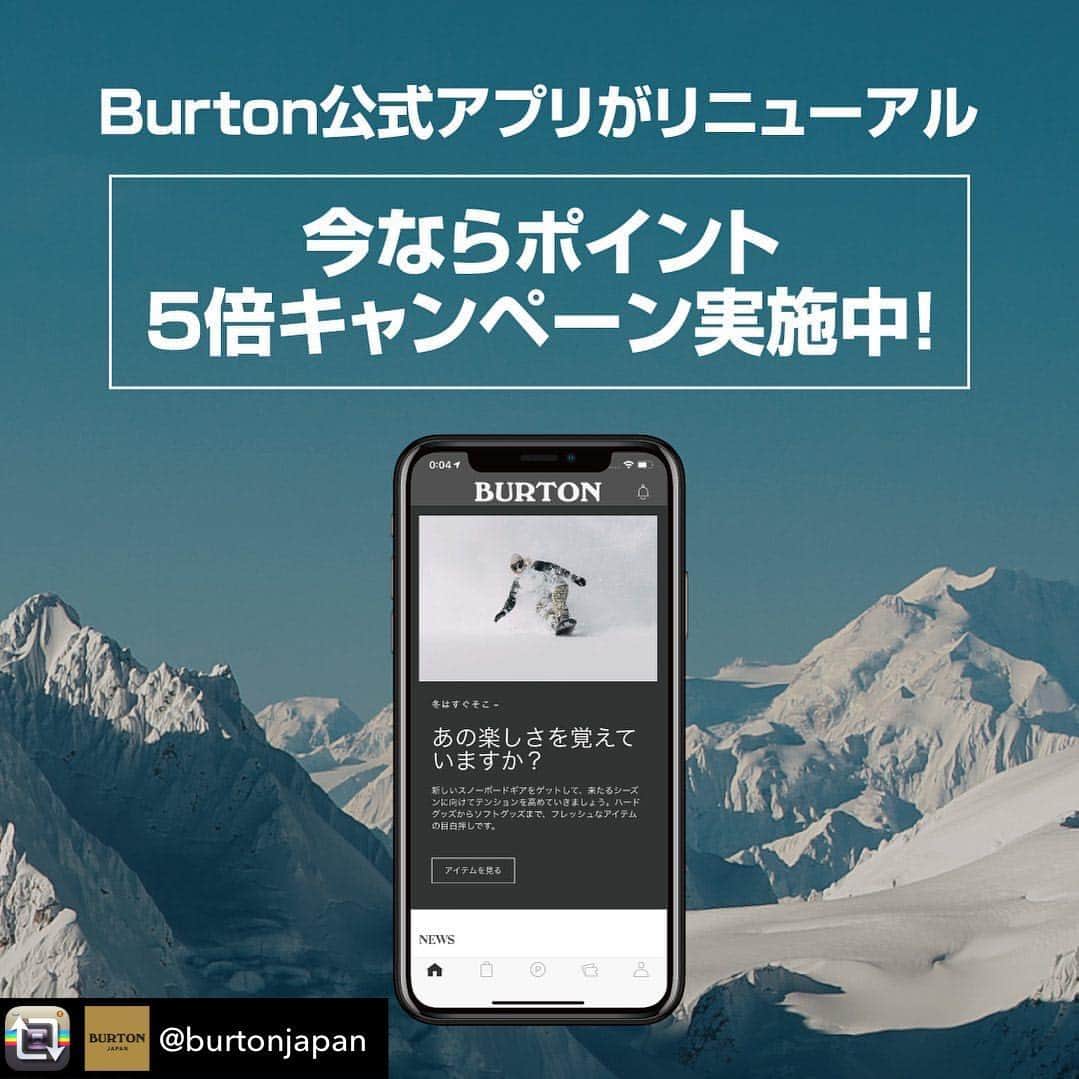 藤森由香のインスタグラム：「Repost from @burtonjapan using @RepostRegramApp - 新たにポイント機能を搭載するなど、大幅にリニューアルされたBurton公式アプリが本日リリース。ニュースやブログなど、最新のコンテンツを見ることができるのはもちろん、Burton.comでのショッピングでポイントが貯まるようになりました。貯めたポイントは、Burton.comで使えるクーポンや対象のBurtonストアで使えるチケットと交換できます。さらに2020年1月31日(金)までは、アプリでのショッピングでポイントが5倍に！ プロフィール内のリンクから、今すぐインストールしましょう！ #Burton #バートン」