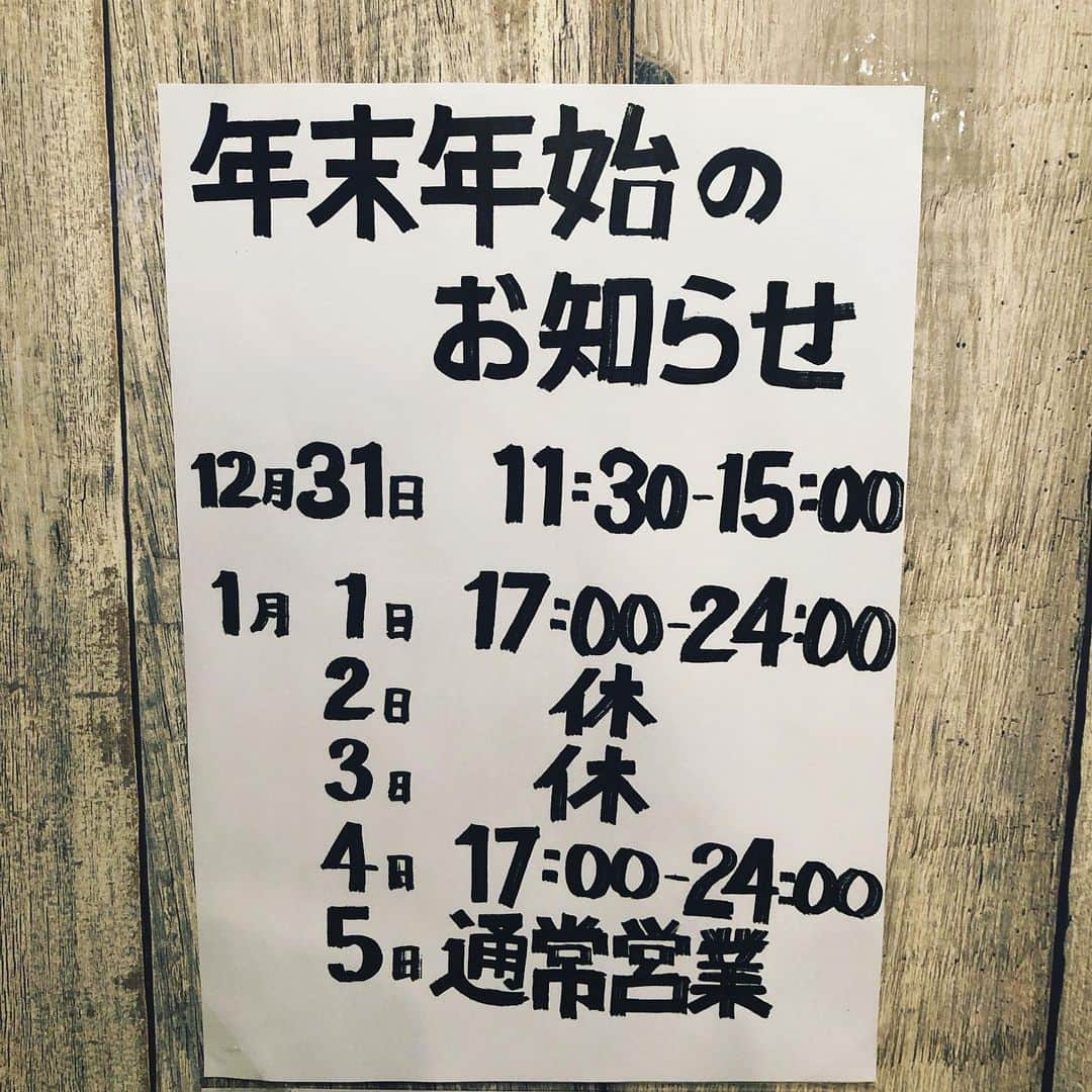 norimotoのグルメインスタ