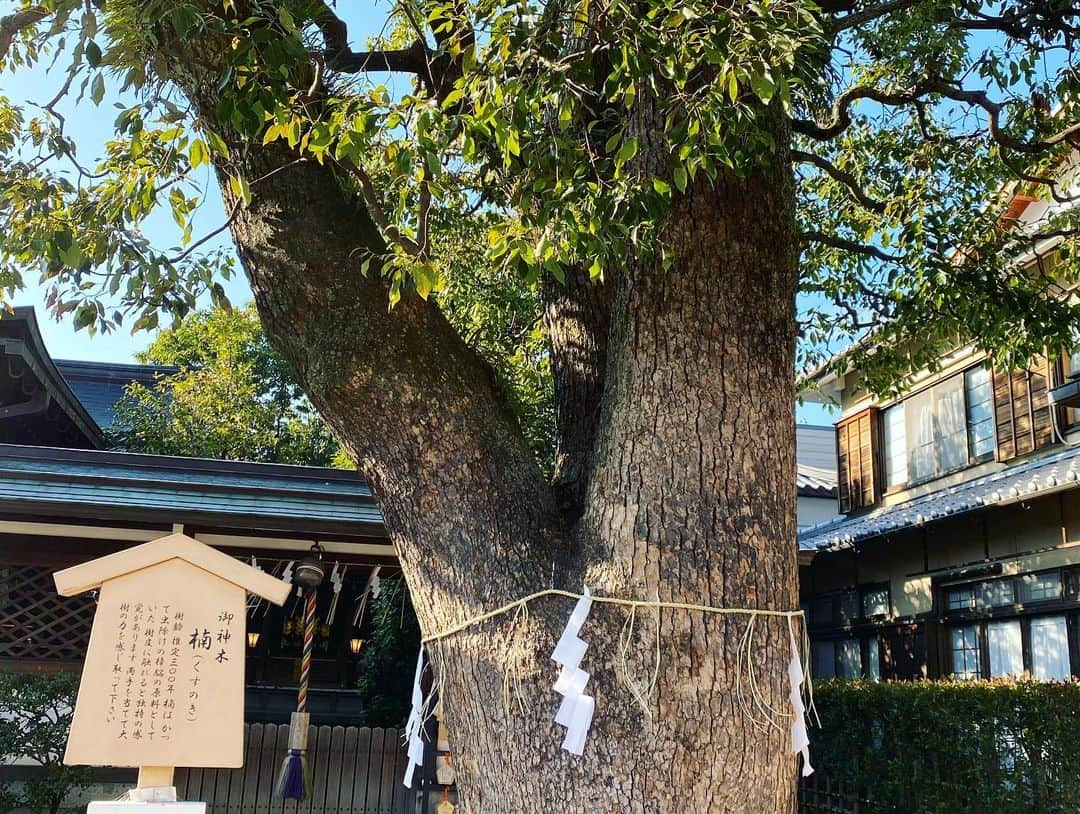 小川麻琴さんのインスタグラム写真 - (小川麻琴Instagram)「晴明神社。 スーッと心が洗われる感覚になった神社⛩ パワースポットと呼ばれる意味が分かりました😌✨ #京都 #清明神社  #パワースポット  #心が清まる」12月26日 17時47分 - 1029_makoto