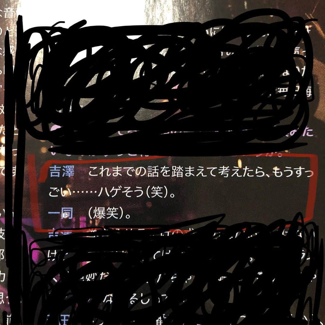 吉澤響さんのインスタグラム写真 - (吉澤響Instagram)「リズム&ドラムマガジン2月号で、初めてインタビュアーを務めまして、玉田豊夢さんと小谷美紗子さんにお話を聞いてきました！ むちゃくちゃおもしろい話ができたので、ぜひチェックしてくださいなー！」12月26日 17時56分 - yszwkdr