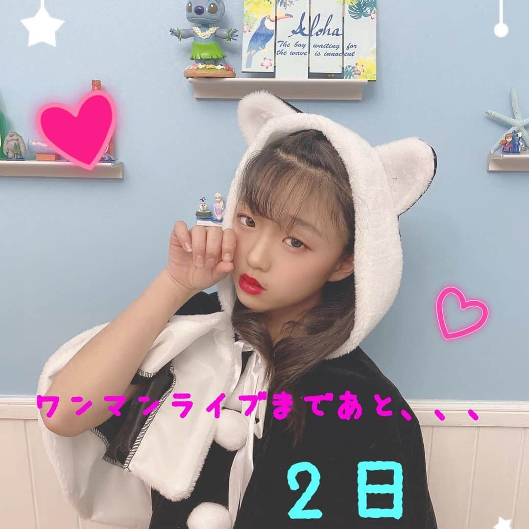 ハラ塾DREAMMATEさんのインスタグラム写真 - (ハラ塾DREAMMATEInstagram)「こんばんは🌙 今日は、ゆらなのお当番です💕  ワンマンライブまであと、、、2日🥺 あと２回寝たらみんなに会える😂💜 めっちゃ楽しみ😍  12月28日渋谷チェルシーホテルに集合です！！！ 皆さん是非是非きてください😘 待ってます❤︎ #ハラ塾dreammate #佐藤優來那#坂本愛莉#深野ひな#高木波夏#黒江心温」12月26日 17時56分 - harajuku_dreammate