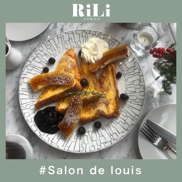 RiLiさんのインスタグラム写真 - (RiLiInstagram)「11月OPENの代官山のお店💍🍊【Salon de louis（サロンドルイ）】 ..... 11月に代官山にできた【Salon de louis（サロンドルイ）】💍🍊1階はカフェ、2階はジュエリーショップになっているよ🐶 カフェ「Ruicafe（ルイカフェ」では、バナナフレンチトースト🍌やみかんラテなどなど、見た目かわいい＆おいしいスイーツやドリンクを楽めるの🦋大理石のテーブルもうれしいポイント🦢❤ お店の外にはショップの名前が入った鏡が置いてあるからそこでもパシャリ📸こだわりたっぷりの店内でカフェタイムを過ごしてみては……？🧵 ❣ ❣ ❣ ❣ ❣ サイトやSNSで掲載させていただくお写真募集中😘📸 かわいいコーデやアイテム、注目スポットなどが撮れたら、ハッシュタグ→#rili_tokyo  を付けて投稿❗ ． Special Thanks💋 Photo by @kgggk7 @uemami @5353mik @uka__qt_0 @moepiii_t_ @threemoon0125 @dokidoki_o @aliloss337 ． #冬 #冬コーデ #Salondelouis #Ruicafe #ルイカフェ #サロンドルイ #代官山 #代官山カフェ #フレンチトースト #みかんラテ #大理石カフェ #ブラウンコーデ #ベージュコーデ  #ワントーンコーデ #シンプルコーデ  #カジュアルコーデ #ガーリーコーデ #置き画 #置き画くら部 #今日のコーデ #コーデ #コーディネート #RiLi  #おしゃれさんと繋がりたい #お洒落さんと繋がりたい #ファッション #패션스타그램 #ootd #outfit」12月26日 18時02分 - rili.tokyo