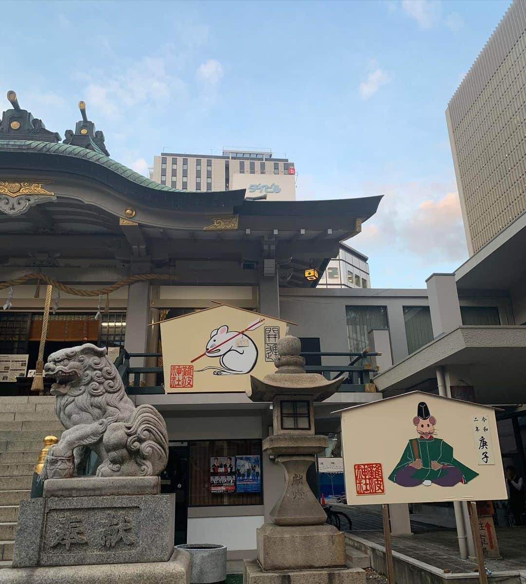 浜口順子さんのインスタグラム写真 - (浜口順子Instagram)「大阪に帰るとお参りに行く 氏神様、 #難波神社　 こちらのおみくじが 本当にいつもハッ💦と気づかされ、 いつもその時その時で 思いあたることばかり書いています。 絶対神様は見てらっしゃると思います❗️ 今回おみくじ見て ドキっとしました😅 …ということで、 思い当たる節しかない… ぐでぐでしている悪い風習、 ぐでぐでしている生活の根本を 改めます🙇‍♀️ 大掃除しなきゃ。 苦手なお片付けしなきゃ😂  今年も一年、御守りくださり ありがとうございました🙏 来年もよろしくお願い申し上げます、 とお伝えできてよかったです。  #おみくじ #fortunepaper #年越し #開運 #年末年始 #神社仏閣 #神社 #special_spot_ #パワースポット神社 #最強スポット #photo #大阪 #osaka #japan #心斎橋 #本町 #ミナミ #強い自分を作る事 #御堂筋 #関西 #shinsaibashi #いつもありがとう #イルミネーション #instagood #lifestyle」12月26日 18時04分 - hamaguchijunko