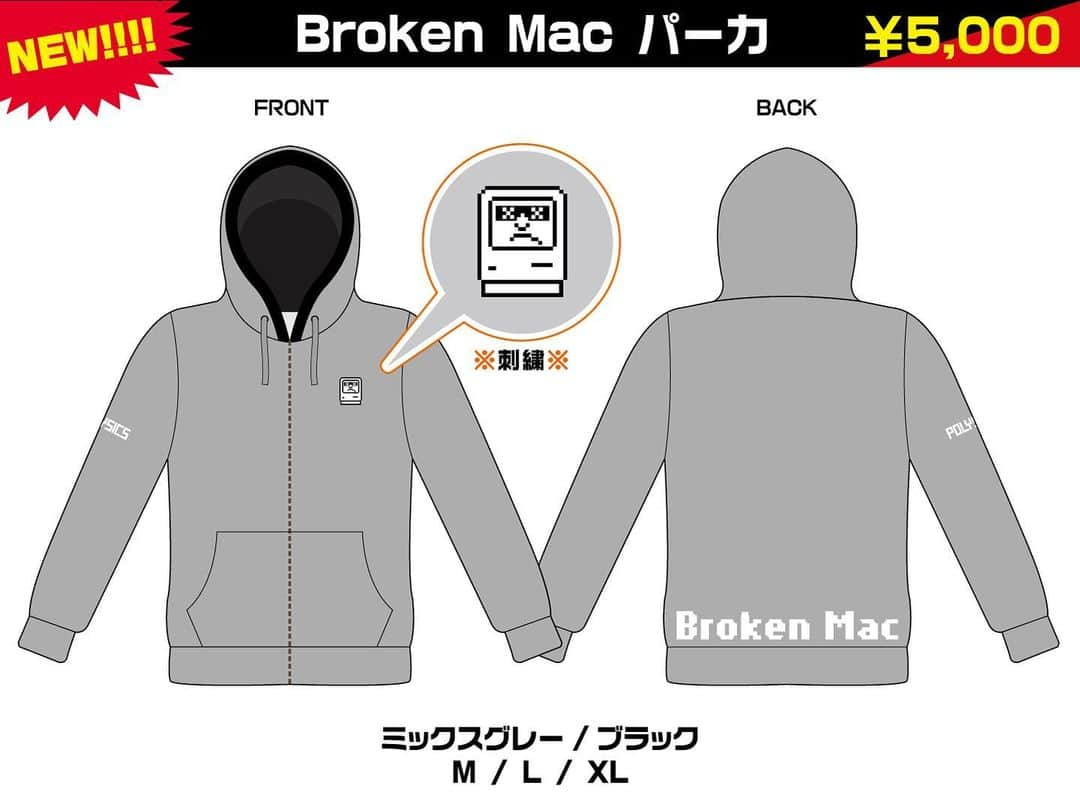 POLYSICSさんのインスタグラム写真 - (POLYSICSInstagram)「📣CDJ19/20販売アイテム📣 12/31に出演するCOUNTDOWN JAPAN 19/20にて、新作グッズ「Broken Macパーカー」が登場！往年のコンピューターのエラーアイコン風な刺繍が愛らしいパーカーです。 フード裏地がブラックなのもポイント！ . その他、フェスに欠かせない定番アイテムを取り揃えています。詳細は公式サイトにて！ 当日はぜひ物販スペースにもお立ち寄りください！！ #POLYSICS #ポリシックス #CDJ1920 #カウントダウンジャパン #グッズ #パーカー」12月26日 18時07分 - polysics_official