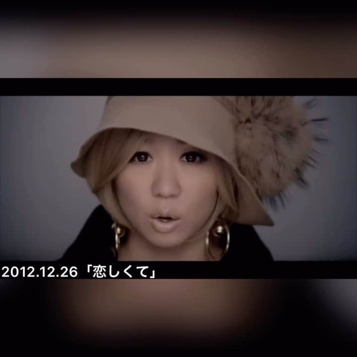 倖田來未のインスタグラム