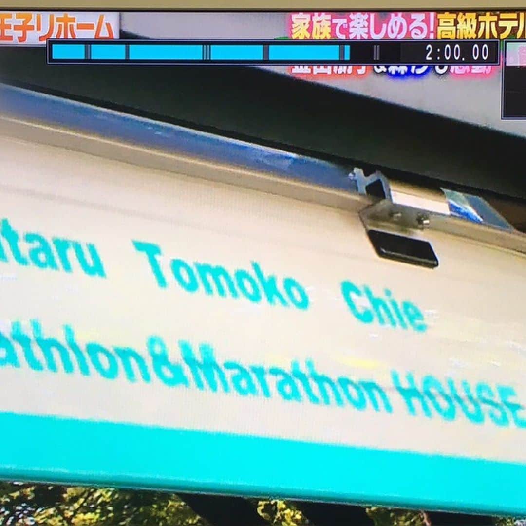 金田朋子さんのインスタグラム写真 - (金田朋子Instagram)「有吉ゼミさんで作っていただいたキャンピンカーが大活躍😆🎉 これに乗って色んなマラソン大会に参加しまくりたーい😆🥳🎉😍🥰😄😄😆😁😁☺️😊✨🎉💕😝😋」12月26日 18時32分 - kanetomo.choonpa