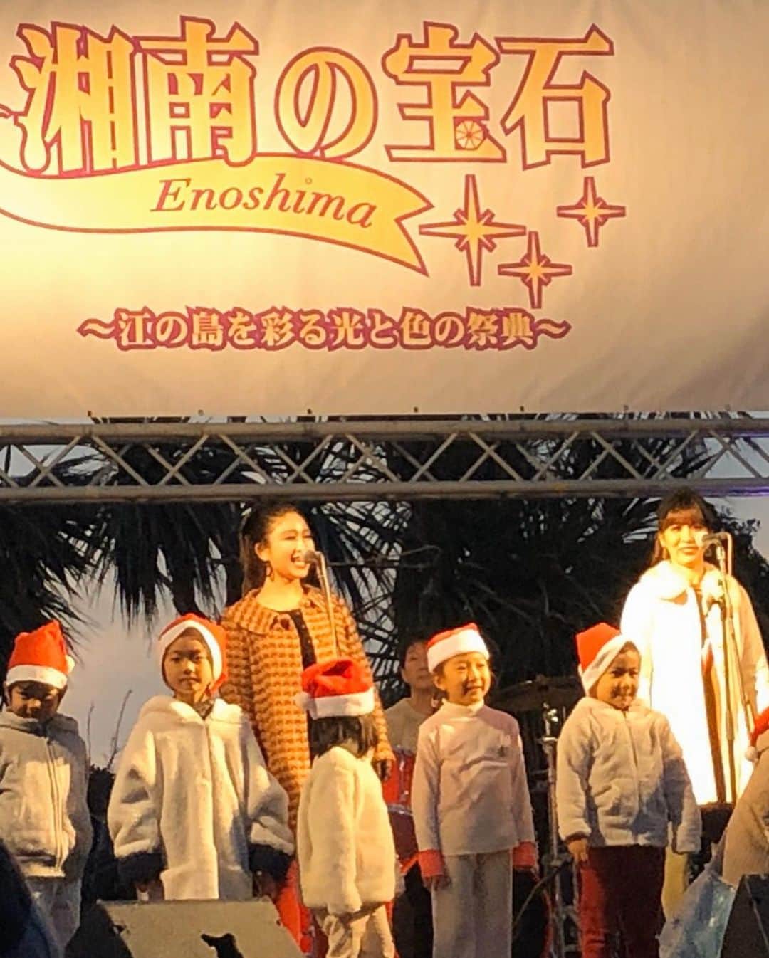 斉藤ひかりさんのインスタグラム写真 - (斉藤ひかりInstagram)「江ノ島シーキャンドル クリスマススペシャルライブ✨ 無事に終わりました〜😊 寒い中、イルミネーションの点灯を待ち望む人たちでライブステージ前はたくさんの人で賑わっていましたよ〜🎵 多くの方にライブを聴いていただけて嬉しかったです☺️ 子どもたちと一緒に歌ったクリスマスソングも本当に楽しかった❤️ クリスマスにステージに立たせていただけただなんて幸せ者…(＞＜)🎄✨ 本当にありがとうございました！  #クリスマス #江ノ島シーキャンドル #湘南の宝石 #スペシャルライブ #イベント #イルミネーション　#点灯式 #子どもたちと #一緒に歌う #クリスマスソング」12月26日 10時51分 - hikarisaito1027
