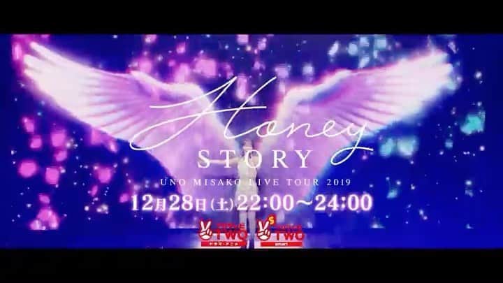 UNO　MISAKO　LIVE　TOUR　2019　-Honey　Story-