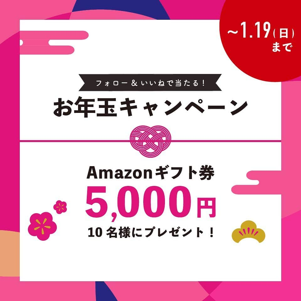 DAMチャンネルのインスタグラム：「. ﻿ 【抽選でAmazonギフト券5,000円が当たる🎁✨】﻿ ﻿ いつもDAM CHANNELのInstagramをご覧いただきありがとうございます。 ﻿ ﻿ 本日12/26から、フォロー&いいね キャンペーン開催！ ﻿ もうすぐお正月🎍﻿ DAM CHANNELから今年1年の感謝を込めて、お年玉プレゼント✨﻿ ﻿ 応募いただいた方の中から抽選で10名様に、 なんと﻿ ﻿ 【Amazonギフト券5,000円】をプレゼント♪ ﻿ ﻿ 皆様のご参加、お待ちしております。﻿ ﻿ _﻿ ﻿ ◾️応募期間 2019年12/26(木)〜2020年1/19(日) 23:59 ﻿ ﻿ ◾️応募条件﻿ ❶DAM CHANNELの公式アカウント( @damchannel )をフォロー﻿ ❷こちらの投稿画像にいいね！ ﻿ ※上記全てが必須条件となります。﻿ ﻿ ◾️当選発表 2020年1月下旬に、当選者の方にのみ当アカウントよりDMを差し上げます。 ﻿ ﻿ ◾️注意事項 ※本キャンペーンは都合により事前のお知らせ無しに変更または 終了となる場合がございます。﻿ ※当選時にフォローを外されている、またはInstagramを退会されている方は 当選の対象外となりますのでご注意ください。﻿ ※当選はお一人様1回に限らせていただきます。﻿ ※ご応募は日本国内にお住いの方に限らせていただきます。 （発送先も同じく日本国内に限る）﻿ ※お預かりした個人情報は、本キャンペーンの抽選、当選結果の連絡と プレゼントの発送（当選者様のみ）、お問い合わせ対応のために利用いたします。﻿ ※プレゼントの発送時期はご当選者様にのみご連絡させていただきます。﻿ ※転売行為に加担するのはおやめください。﻿ ﻿ _﻿ ﻿ #DAM #DAMCHANNEL #ダムカラ #DAMプレ #LIVEDAM_Ai #プレゼントキャンペーン #プレキャン #インスタグラムキャンペーン #プレゼント #プレゼント企画 #キャンペーン #キャンペーン実施中 #懸賞企画 #キャンペーン企画 #キャンペーン応募 #キャンペーン開催中 #プレゼント企画応募 #プレゼント応募 #お正月 #お年玉企画 #お年玉キャンペーン #お年玉プレゼント #お年玉プレゼント企画 #カラオケ #カラオケ好き #カラオケなう #音楽大好き #音楽っていいね #アマゾンギフト券 #Amazonギフト券」