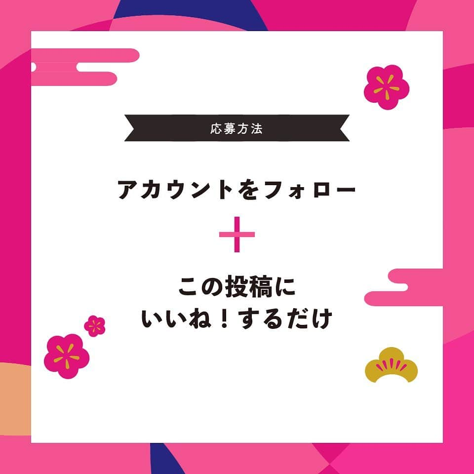 DAMチャンネルさんのインスタグラム写真 - (DAMチャンネルInstagram)「. ﻿ 【抽選でAmazonギフト券5,000円が当たる🎁✨】﻿ ﻿ いつもDAM CHANNELのInstagramをご覧いただきありがとうございます。 ﻿ ﻿ 本日12/26から、フォロー&いいね キャンペーン開催！ ﻿ もうすぐお正月🎍﻿ DAM CHANNELから今年1年の感謝を込めて、お年玉プレゼント✨﻿ ﻿ 応募いただいた方の中から抽選で10名様に、 なんと﻿ ﻿ 【Amazonギフト券5,000円】をプレゼント♪ ﻿ ﻿ 皆様のご参加、お待ちしております。﻿ ﻿ _﻿ ﻿ ◾️応募期間 2019年12/26(木)〜2020年1/19(日) 23:59 ﻿ ﻿ ◾️応募条件﻿ ❶DAM CHANNELの公式アカウント( @damchannel )をフォロー﻿ ❷こちらの投稿画像にいいね！ ﻿ ※上記全てが必須条件となります。﻿ ﻿ ◾️当選発表 2020年1月下旬に、当選者の方にのみ当アカウントよりDMを差し上げます。 ﻿ ﻿ ◾️注意事項 ※本キャンペーンは都合により事前のお知らせ無しに変更または 終了となる場合がございます。﻿ ※当選時にフォローを外されている、またはInstagramを退会されている方は 当選の対象外となりますのでご注意ください。﻿ ※当選はお一人様1回に限らせていただきます。﻿ ※ご応募は日本国内にお住いの方に限らせていただきます。 （発送先も同じく日本国内に限る）﻿ ※お預かりした個人情報は、本キャンペーンの抽選、当選結果の連絡と プレゼントの発送（当選者様のみ）、お問い合わせ対応のために利用いたします。﻿ ※プレゼントの発送時期はご当選者様にのみご連絡させていただきます。﻿ ※転売行為に加担するのはおやめください。﻿ ﻿ _﻿ ﻿ #DAM #DAMCHANNEL #ダムカラ #DAMプレ #LIVEDAM_Ai #プレゼントキャンペーン #プレキャン #インスタグラムキャンペーン #プレゼント #プレゼント企画 #キャンペーン #キャンペーン実施中 #懸賞企画 #キャンペーン企画 #キャンペーン応募 #キャンペーン開催中 #プレゼント企画応募 #プレゼント応募 #お正月 #お年玉企画 #お年玉キャンペーン #お年玉プレゼント #お年玉プレゼント企画 #カラオケ #カラオケ好き #カラオケなう #音楽大好き #音楽っていいね #アマゾンギフト券 #Amazonギフト券」12月26日 11時59分 - damchannel