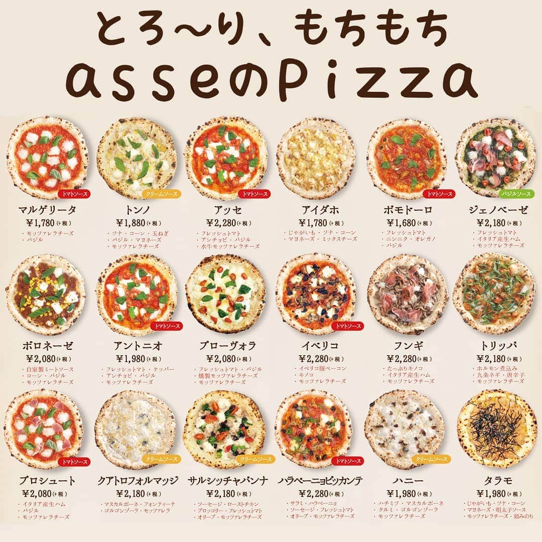 吹田グリーンプレイス公式のインスタグラム