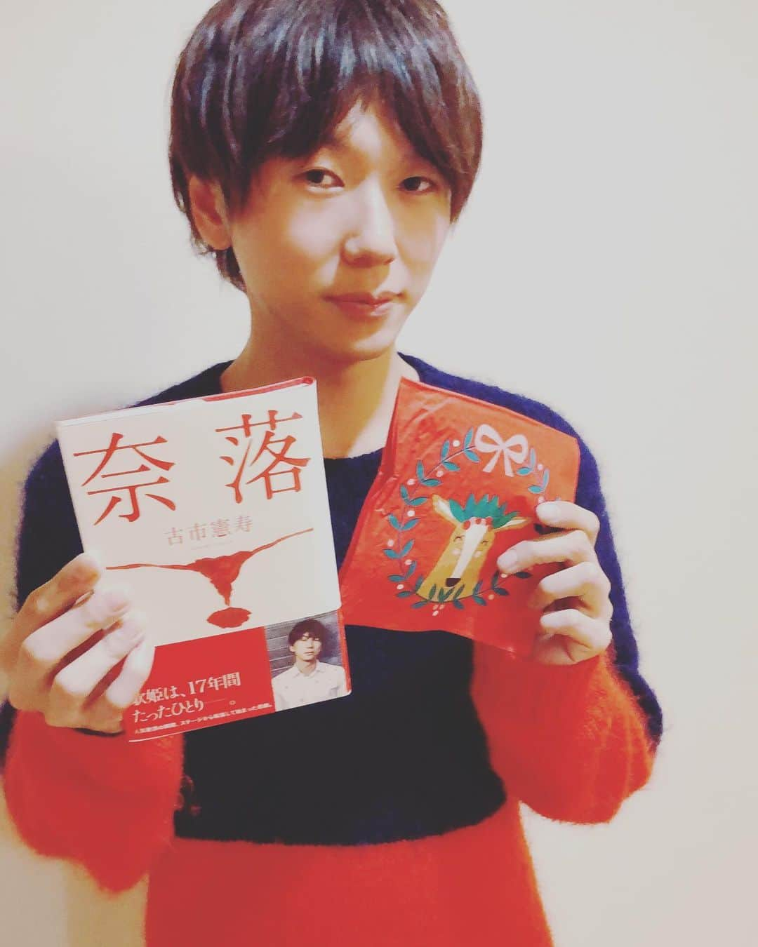 千秋さんのインスタグラム写真 - (千秋Instagram)「この本、読破しました📚 怖いよ✨ 一瞬わたし出てくる  何年連続このひと達とクリスマスイヴを過ごしているのだろう🎄  #ぽえ写真家 #古市憲寿 #奈落 #Xmasparty #千秋ゲーム」12月26日 12時03分 - chiaki77777