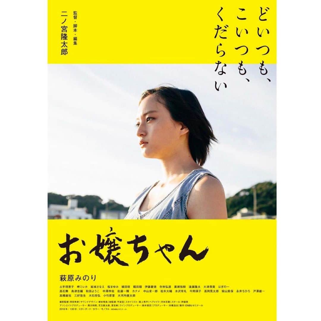 比留川游さんのインスタグラム写真 - (比留川游Instagram)「👏🏻👏🏻👏🏻 #お嬢ちゃん」12月26日 12時06分 - mileyuuuuu