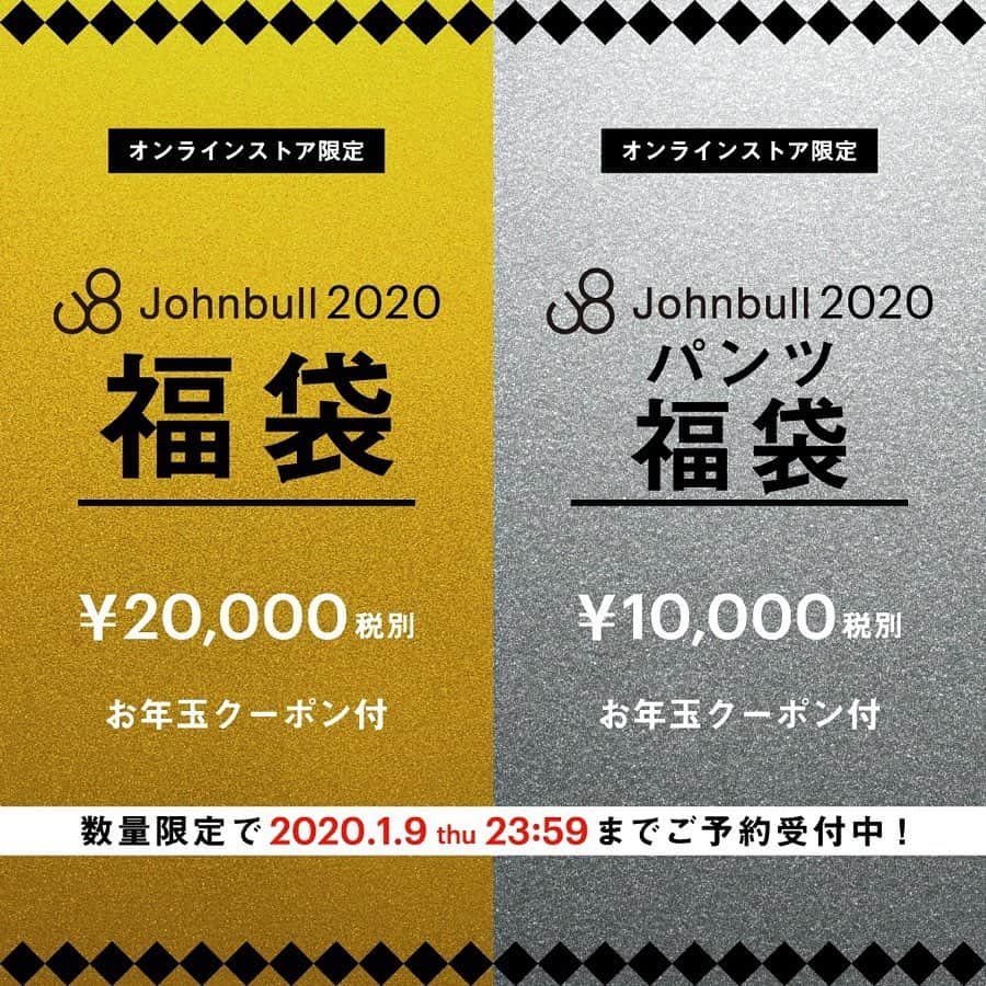 ジョンブルのインスタグラム