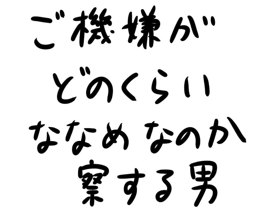 おほしんたろうのインスタグラム：「言われた方もイマイチピンとこない。 . . . . . #おほまんが#マンガ#漫画#インスタ漫画#イラスト#イラストレーター#イラストレーション」