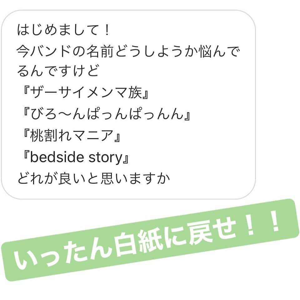 森本晋太郎のインスタグラム