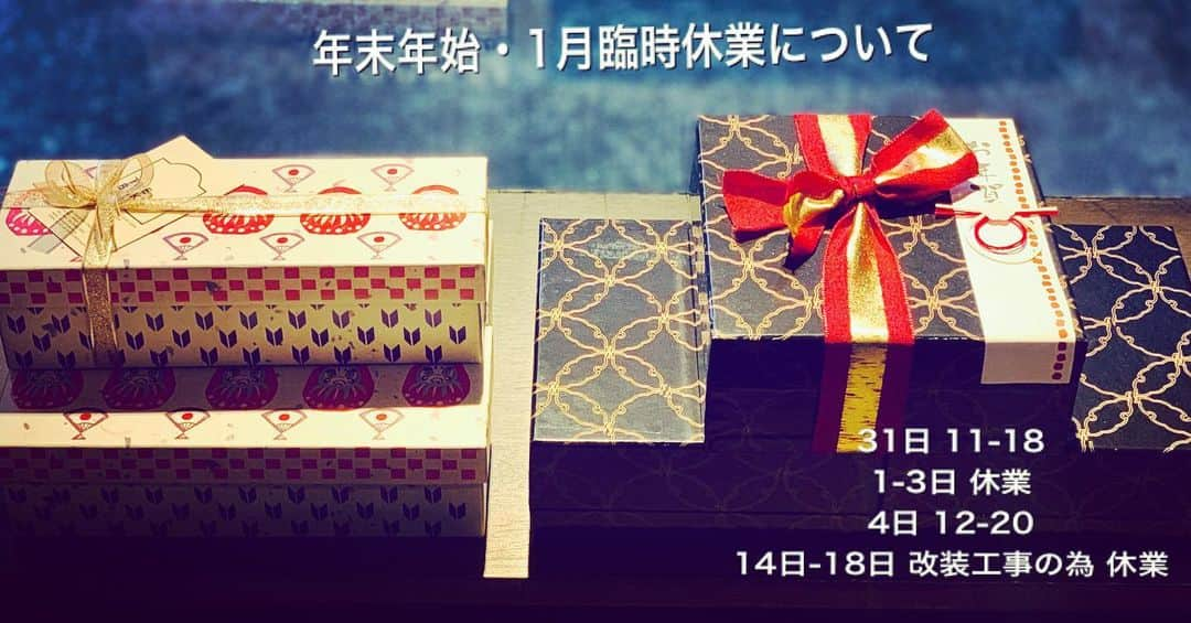 The Bakeさんのインスタグラム写真 - (The BakeInstagram)「まずは 非常に多くのお客様にクリスマスにご来店いただき誠にありがとうございました✨✨✨ 1人が作れる量の限界ともっとお客様に届けたい思いのジレンマから反省と課題の残るクリスマスとなりました🙇‍♀️ が気を取り直し明日からは焼菓子をたくさん焼いて皆様をお待ちしております🍪🍪🍪 #お正月 #御年賀 #御年賀ギフト #クッキー #焼菓子」12月26日 18時50分 - the_bake1121