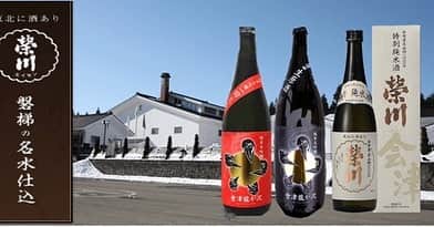 純米酒専門八咫 渋谷店のグルメインスタ