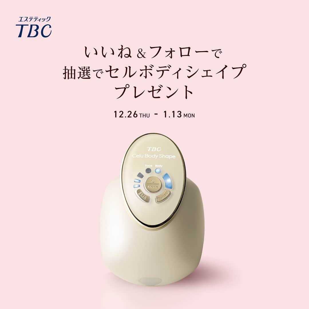 のインスタグラム：「＼Hello 2020／キャンペーン⁣ ⁣ 2019年も残りわずかとなりました！⁣ 今年一年もたくさんのご愛顧をいただきありがとうございました！⁣ 2020年もどうぞよろしくお願いいたします🐭⁣ .⁣ 2020年をBeautyでHappyにスタートできますよう⁣ プレゼントキャンペーンを実施いたします💝⁣ .⁣ 今回なんとTBC人気の⁣ 家庭用EMSボディローラー「セルボディシェイプ」<33,387円（税込）>が⁣ 抽選で3名様に当たります！⁣ ※カラーは好評のシャンパンゴールドをご用意⁣ .⁣ 2020年は「セルボディシェイプ」で「見せたいボディライン」を目指しませんか？⁣ .⁣ 自宅でエステ級のケア「セルボディシェイプ」の秘密とは…⁣ ①脂肪や筋肉をもみほぐす⁣ ②2つの波形で効果的な筋肉運動⁣ ③心地よい暖かさでしっかり温める⁣ さらに！⁣ ボディモードに新機能タッピングモードを搭載いたしました！！⁣ .⁣ いいね ＆ フォローだけで簡単に応募できますので⁣ ぜひお気軽にご応募ください👍！⁣ .⁣ .⁣ ＜応募方法＞ ⁣ ① TBC公式Instagramアカウント @tbc_aesthetic をフォロー⁣ ② こちらのキャンペーン投稿に いいね で応募完了⁣ .⁣ ＜募集期間＞⁣ 2019/12/26（木）～1/13（月）⁣ .⁣ ＜当選者数＞⁣ 3名様⁣ .⁣ ＜賞品＞⁣ セルボディシェイプ　1個⁣ .⁣ ＜当選者へのご連絡＞⁣ 当選者発表は1月24日(金)以降を予定しております。⁣ 当選発表はInstagram上のDM連絡をもって代えさせていただきます。⁣ .⁣ .⁣ ＜募集要項＞⁣ ＊本キャンペーン実施にあたり取得したお客様の個人情報は、以下の目的で使用いたします。⁣ [キャンペーンの当選者選定、当選通知、賞品の発送]⁣ なお、当キャンペーンは個人情報を含む業務を第三者となる事業者に委託しています。⁣ ＊本キャンペーンにご参加いただくことにより、本募集要項に同意いただいたものとみなします（未成年の方については、親権者に同意いただいたものとみなします）。 ⁣ ＊抽選時に、アカウントフォロー及び本投稿へのいいねの状態を継続いただいていることが確認できない場合、抽選の対象から外れることがあります。⁣ ＊アカウントを非公開設定にしている場合は選考対象外となります。 ⁣ ＊再抽選は行いません。 ⁣ ＊当選者は、配送の都合で日本国内にお住まいの方に限らせていただきます。 ⁣ ＊企業アカウントからのご応募は選考対象外となります。 ⁣ ＊賞品の返品・交換はできませんのでご了承くださいませ。 ⁣ ＊賞品の転売は禁止させていただきます。 ⁣ ＊通信環境の良くない状況にありDMが不着となった場合、又はご当選通知のDMに記載の手続きを履行いただけない場合、ご当選の資格は無効となります。 ⁣ ＊投稿画像はイメージとなります。 ⁣ ＊本キャンペーン参加にあたって生じるインターネット接続料や通信料、当選連絡DMに記載の手続を履践するにあたって生じる諸費用は、ご本人様の負担となります。 ⁣ .⁣ たくさんのご応募お待ちしております！⁣ これからもエステティックTBC公式Instagramを⁣ どうぞよろしくお願いいたします😊⁣ .⁣ .⁣ #TBC#エステティックTBC#キャンペーン#キャンペーン実施中#プレゼントキャンペーン#インスタキャンペーン#キャンペーン企画#ボディケア#美容機器#ホームケア#ホームエステ#集中ケア#ボディシェイプ#もみほぐし#脂肪#筋肉#EMS#低周波#ラジオ波#マッサージ#今年こそ痩せたい #今年こそダイエット #エステデビュー #成人式までに #二十歳のお祝い #正月太り #自分へのお年玉」