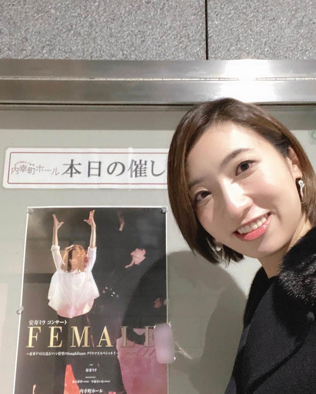 蒼羽りくさんのインスタグラム写真 - (蒼羽りくInstagram)「先日、コンサート「FEMALE」に﻿ 行ってきました♡﻿ ﻿ ﻿ ﻿ ﻿ ヤンさん(#安寿ミラ 様)がされていらっしゃる﻿ #female を観させていただきました✨﻿ ﻿ ﻿ 本当に格好良かったです。﻿ 素敵すぎました。。。﻿ 登場された瞬間から♡♡♡ 歌っていらっしゃるヤンさん﻿ お話されるヤンさん﻿ そして!!踊っていらっしゃるヤンさん。。。﻿ ﻿ 素敵です♡﻿最高です♡♡♡ ﻿ ﻿ ﻿ 私が観た公演ではゲストに﻿ ゆきちゃん(#仙名彩世 ちゃん)が﻿ 出ていたのですが、﻿ 久しぶりのゆきちゃん…﻿ 美しくパワフルな素晴らしい歌声でした！！﻿ ﻿ ﻿ #ゆきちゃんは﻿ #一個下 さん﻿ #実は﻿ #音楽学校 の時﻿ #寮 での分担さん﻿ #久しぶりに会えて嬉しかったです﻿ ﻿ ﻿ 安寿ミラ様の素晴らしい世界﻿ #素敵な時間 を過ごさせていただきました！﻿」12月26日 13時39分 - riku_sorahane