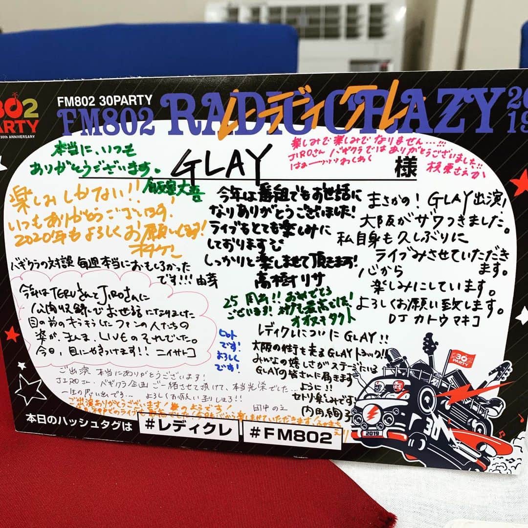 TERUさんのインスタグラム写真 - (TERUInstagram)「RADIO CRAZY」12月26日 14時18分 - glay__teru