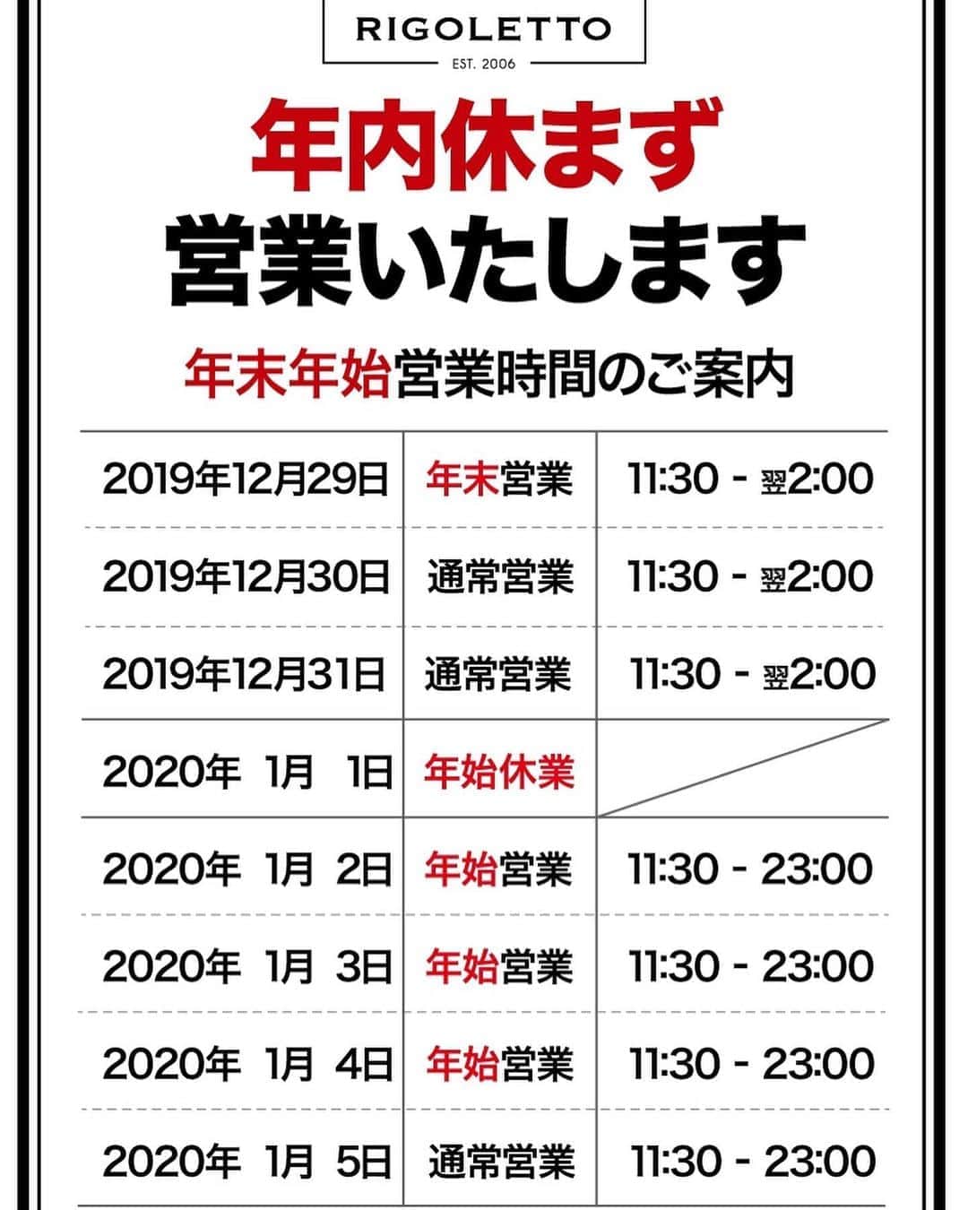 THE RIGOLETTOのグルメインスタ