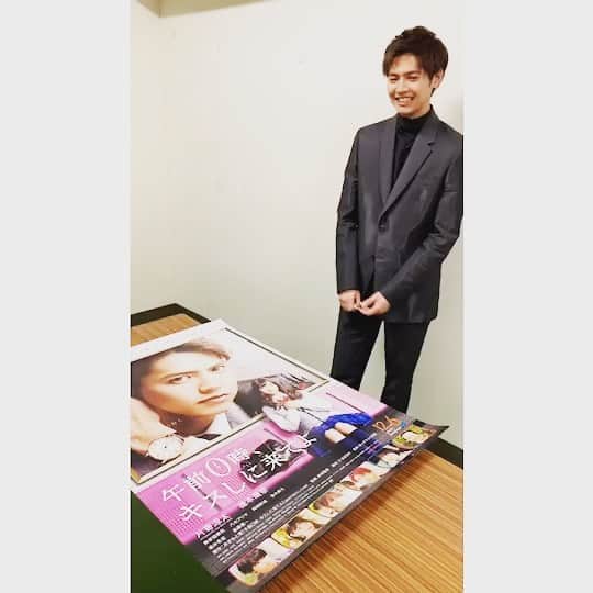 映画『午前0時、キスしに来てよ』のインスタグラム：「＼✨八尾のみなさん～‼‼✨／﻿ ﻿ 寄さんの地元・八尾の映画館、MOVIX八尾にもサイン入りポスターが掲出予定です✨﻿ ﻿ 「まだ #0キス 観られてないよ～！」という方は、寄さんの地元・MOVIX八尾でもご覧くださいっ😘✨﻿ ﻿ 超かっこいい✨サインの様子を💋﻿ ぜひチェックしてくださいね！！﻿ ﻿ #午前0時キスしに来てよ﻿ #片寄涼太﻿ #ゼロキス﻿ #冬休み #2019 #年末年始﻿ #映画」