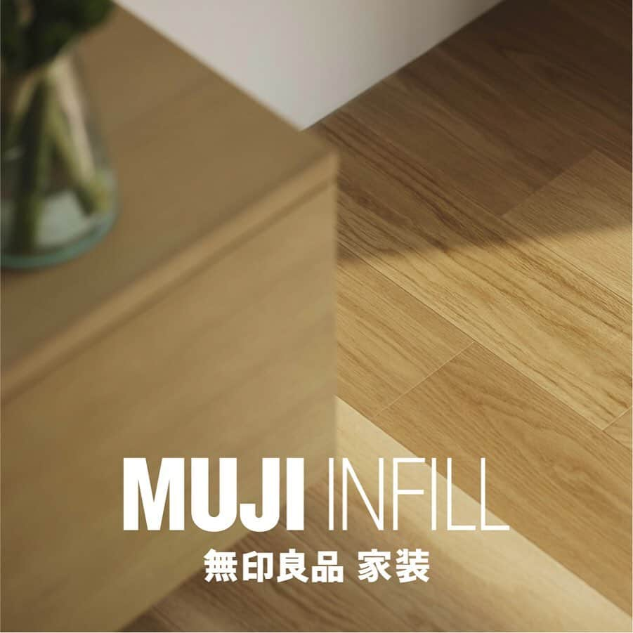 無印良品さんのインスタグラム写真 - (無印良品Instagram)「中国での内装サービス「MUJI INFILL 無印良品 家装」がデビューしました - 2019年12月21日（土）、「MUJI INFILL 無印良品 家装」の発表会を北京にて開催しました。 - 「MUJI INFILL 無印良品 家装」は、無印良品がパートナー企業との協業により、中国で初めて展開する内装サービスです。一体感のある空間デザインのもと、床・壁・天井の工事から、収納家具やキッチン、ベッドなど暮らしの基本アイテムの提供まで、全体の調和を保ちながらお客様の暮らしのニーズに応える空間を提供しています。無印良品が考える「感じ良いくらし」について中国の文化から学んだことと融合し、シンプルで快適な暮らしの空間を作ることを目指しています。 - また、12月27日（金）にオープンする「無印良品 青島銀座商城」旗艦店のB1階に、「MUJI INFILL 無印良品 家装」のショールーム（合計面積115㎡）が登場し、同建物の2階に中国1号店である「MUJI INFILL 無印良品 家装 青島店」がオープンします。引き続き、今後の展開にご注目ください。  #無印良品 #MUJI #MUJIINFILL #無印良品家装 #インテリア #感じ良いくらし」12月26日 17時00分 - muji_global