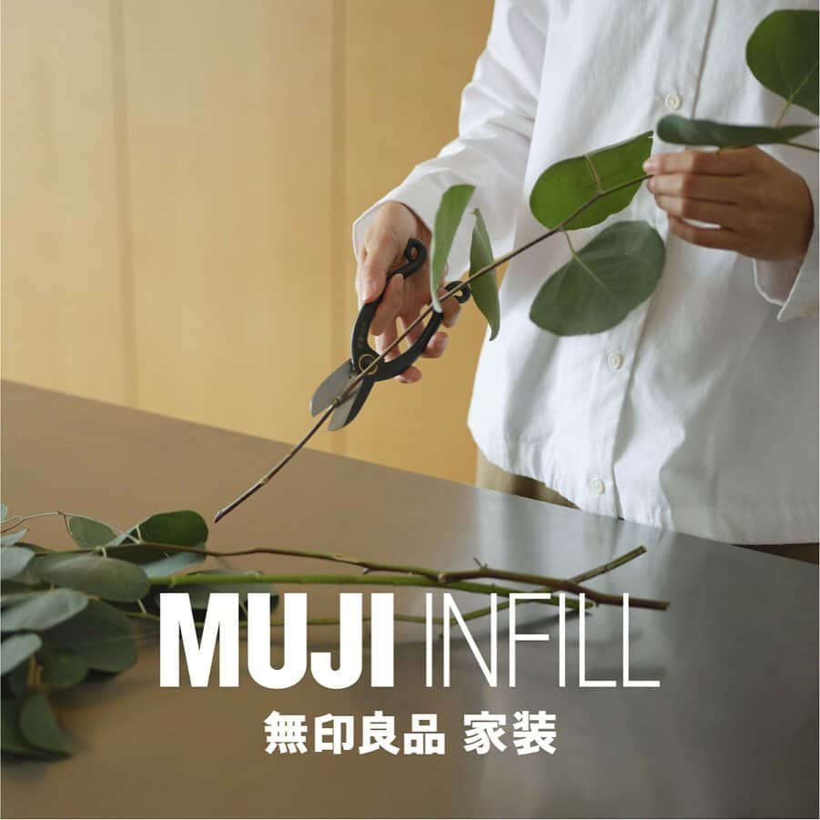 無印良品さんのインスタグラム写真 - (無印良品Instagram)「中国での内装サービス「MUJI INFILL 無印良品 家装」がデビューしました - 2019年12月21日（土）、「MUJI INFILL 無印良品 家装」の発表会を北京にて開催しました。 - 「MUJI INFILL 無印良品 家装」は、無印良品がパートナー企業との協業により、中国で初めて展開する内装サービスです。一体感のある空間デザインのもと、床・壁・天井の工事から、収納家具やキッチン、ベッドなど暮らしの基本アイテムの提供まで、全体の調和を保ちながらお客様の暮らしのニーズに応える空間を提供しています。無印良品が考える「感じ良いくらし」について中国の文化から学んだことと融合し、シンプルで快適な暮らしの空間を作ることを目指しています。 - また、12月27日（金）にオープンする「無印良品 青島銀座商城」旗艦店のB1階に、「MUJI INFILL 無印良品 家装」のショールーム（合計面積115㎡）が登場し、同建物の2階に中国1号店である「MUJI INFILL 無印良品 家装 青島店」がオープンします。引き続き、今後の展開にご注目ください。  #無印良品 #MUJI #MUJIINFILL #無印良品家装 #インテリア #感じ良いくらし」12月26日 17時00分 - muji_global